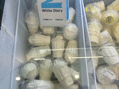 -白色日记·手作酸奶(麦凯乐店)