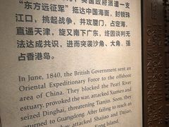 -威远炮台
