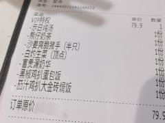-锦园春香港茶餐厅(西海湾旗舰店)