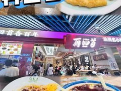 -再回首(中天健广场店)