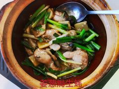 -衡山汇·高级粤菜(霄云路店)
