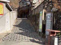 -水峪民俗村