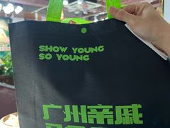 -喜势点·糖沙翁手工茶点·本地人茶居(永庆坊店)