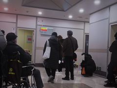 -北京市健宫医院