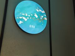 -淮扬韵(高新大都荟店)