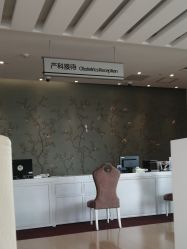 点击看大图 -北京怡德医院妇儿健康中心