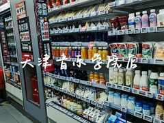 -便利蜂(河东区十一经路68号店)