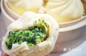 Yangzhou Vegetable Dumplings