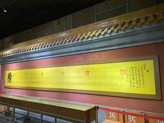 -北京国子监胡同