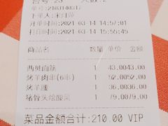 -西贝(金桥店)