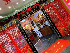 -峨嵋酒家(王府井店)