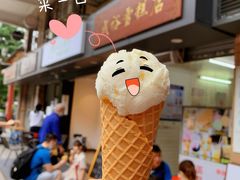 -成裕雪糕店(士多店)