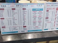 -炸物局(泊富I CITY店)