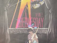 -剧狐剧本杀(徐汇1号店)