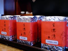 -王德传茶庄(苏州探花府店)