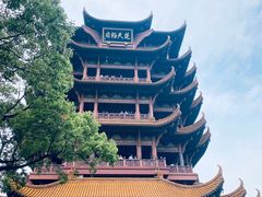 -黄鹤楼公园(黄鹤楼)