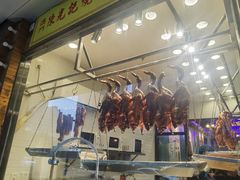 -澳门陈光记烧味饭店(郎家园店)