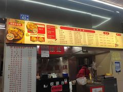-江三王记牛杂馆(总店)