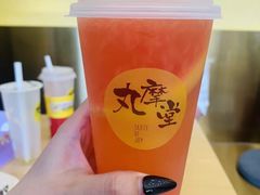 -丸摩堂鲜果茶(城南优品道店)