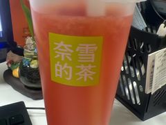 -奈雪的茶(湖滨银泰in77C区PRO店)