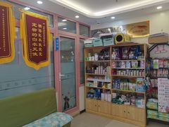 -全心全意连锁动物医院·微创中心·内科急重症·心脏专科(丰管路店)