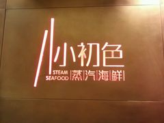 -远洋未来广场(育慧北路店)