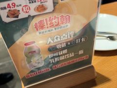 -棒约翰比萨·意面(松江开元店)