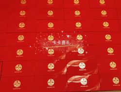 -卡卡喜糖伴手礼·商务礼宝宝礼·婚礼用品