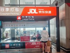 -哈尔滨太平国际机场-T2航站楼