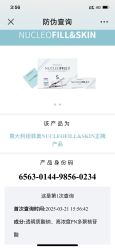 点击看大图 -上海首尔丽格医疗美容医院