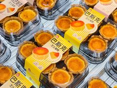 -盒马鲜生(皇庭广场店)