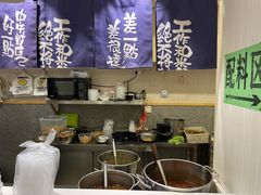 -老东江米粉