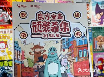 位置很好找，就在以前宜家对面，东站巨幕瀑布那片广场