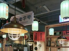 -小杨烤肉(朱雀店)