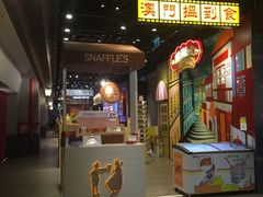 -麦当劳(新濠影汇店)