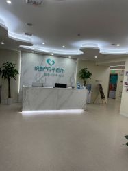 点击看大图 -悦熙母婴护理中心(铁桥广场店)