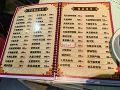 -昱龙大盆牛蛙馆(三兴街总店)