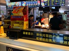 -麦当劳(团结湖店)
