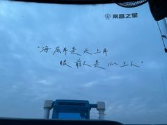 -南昌之星摩天轮