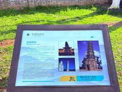-南京市江宁方山