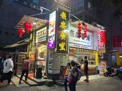 -老廣食堂(区庄店)