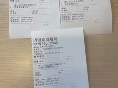 -永和大王(长寿路店)