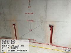 -红蚂蚁装饰泰州分公司