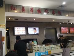 -红鼻子桂林米粉(金唐新光界店)
