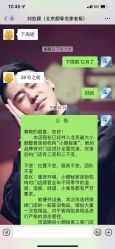 -小颜秘家·韩国整骨