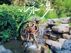 -十渡东湖港风景区