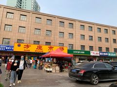 门面-娘心豆品(方庄店)