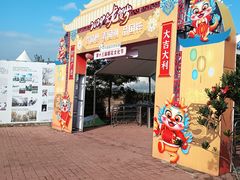 -天适樱花悠乐园