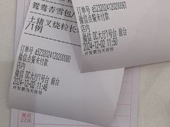 -坚记酒家·佛山老字号·顺德鱼生标准示范店