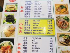 -华姐鸡粉(教育路店)
